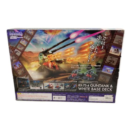 ROBOT魂 (ロボットダマシイ) 機動戦士ガンダム RX-75-4ガンタンク&ホワイトベースデッキ
