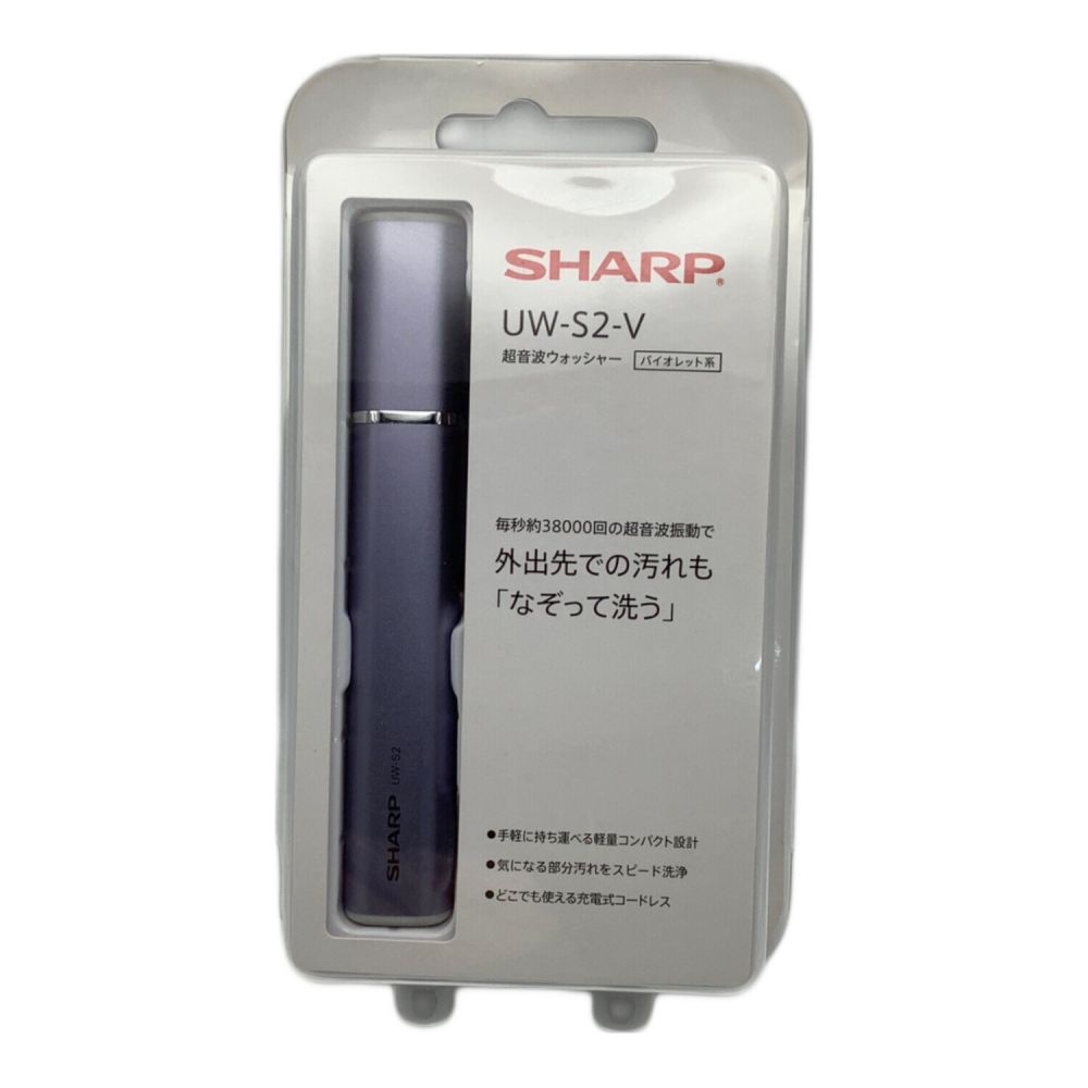 【未使用品】 SHARP UW-S2-S 超音波クリーナー Amazon.co.jp: シャープ SHARP 超音波ウォッシャー (コンパクト