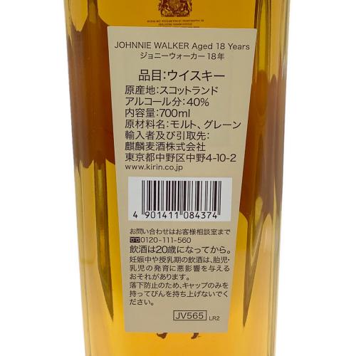 Johnnie Walker (ジョニーウォーカー) スコッチウィスキー 18年 700ml