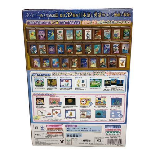 SEGA(セガ)　DISNEY (ディズニー) ドリームスイッチ2