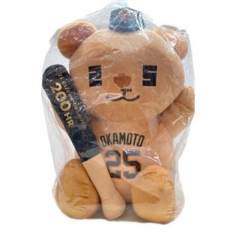 読売ジャイアンツ (ヨミウリジャイアンツ) ヌイグルミ 岡本和真 200本本塁打達成記念 オカモン特大ぬいぐるみ