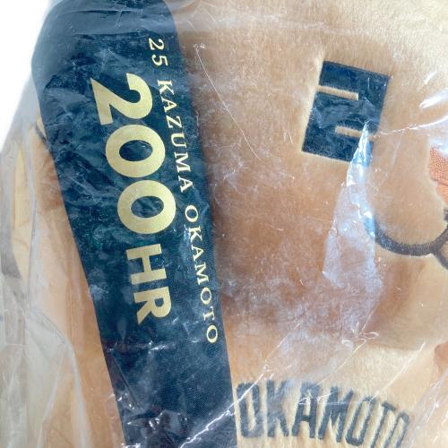 読売ジャイアンツ (ヨミウリジャイアンツ) ヌイグルミ 岡本和真 200本本塁打達成記念 オカモン特大ぬいぐるみ