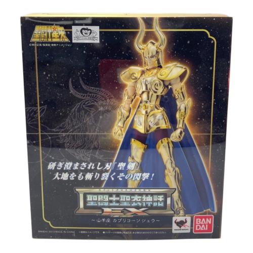 フィギュア パーツ欠品有 聖衣神話ex 山羊座カプリコーン シュラ