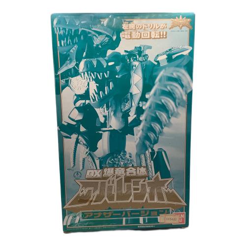 爆竜戦隊アバレンジャー (バクリュウセンタイアバレンジャー) 戦隊ヒーロー DX爆竜合体アバレンオー アナザーバージョン