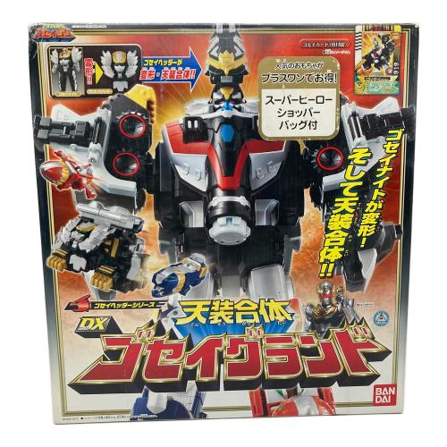 天装戦隊ゴセイジャー (ゴセイジャー) 戦隊ヒーロー DXゴセイグランド