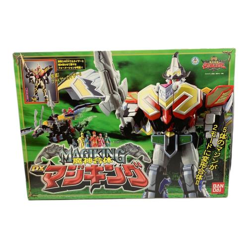 魔法戦隊マジレンジャー (マホウセンタイマジレンジャー) 戦隊ヒーロー DXマジキング