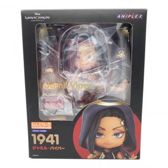 TWISTED WONDERLAND (ツイステッドワンダーランド) フィギュア ジャミル・バイパー ねんどろいど 1941