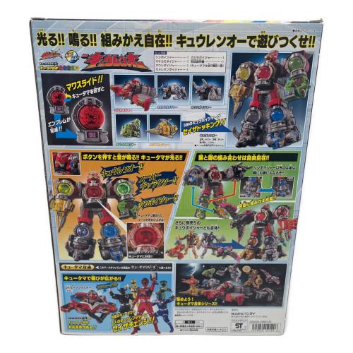 宇宙戦隊キュウレンジャー (ウチュウセンタイキュウレンジャー) DXキュウレンオー 戦隊ヒーロー