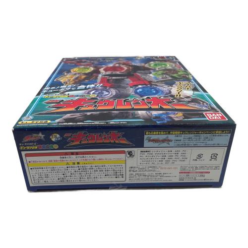 宇宙戦隊キュウレンジャー (ウチュウセンタイキュウレンジャー) DXキュウレンオー 戦隊ヒーロー