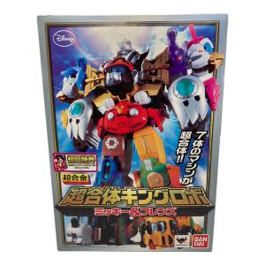 Disney 超合金 超合体キングロボ ミッキー&フレンズ 初回特典付属