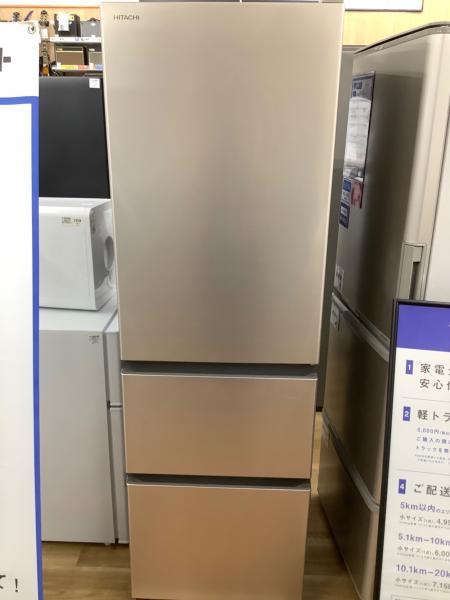 日立　315L　3ドア　【R-V32RV（N）】 製造年：2022年製 HITACHI (ヒタチ) 3ドア冷蔵庫 R-V32RV 2022年製 315L｜トレファクONLINE