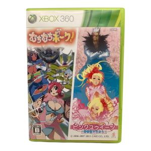 Xbox用ソフト むちむちポーク！ ＆ピンクスゥイーツ CERO B (12歳以上対象)