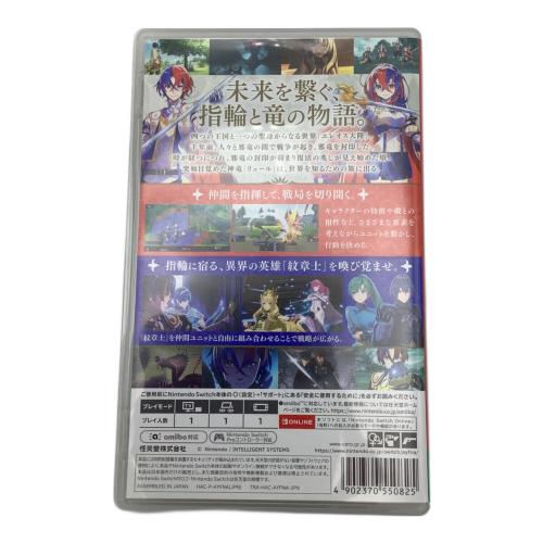 Nintendo Switch用ソフト ファイアーエムブレム エンゲージ CERO B (12歳以上対象)
