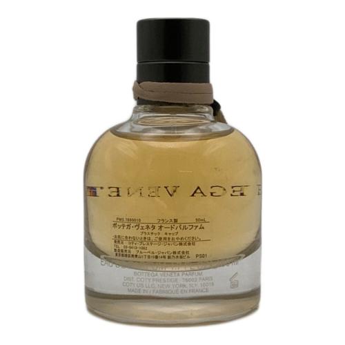 BOTTEGA VENETA (ボッテガベネタ) オードパルファム 50ml 残量80%-99%