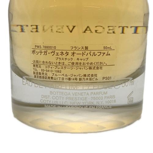BOTTEGA VENETA (ボッテガベネタ) オードパルファム 50ml 残量80%-99%