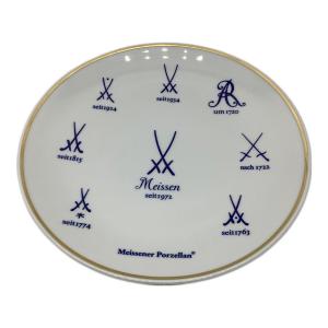 Meissen (マイセン) プレート 75周年記念