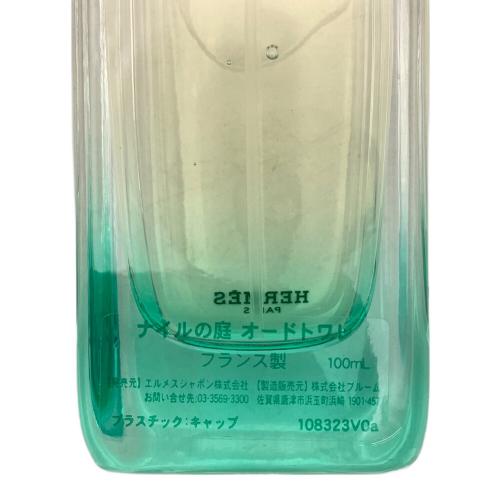 HERMES (エルメス) オードトワレ ナイルの庭 100ml 残量80%-99%