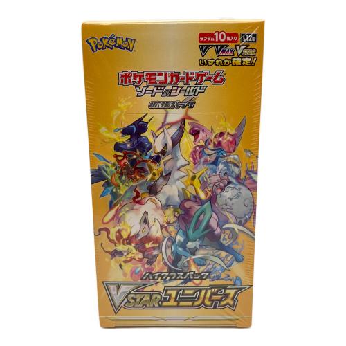 ポケモンカード シュリンク付 @ Π ハイクラスパック VSTARユニバース S12a
