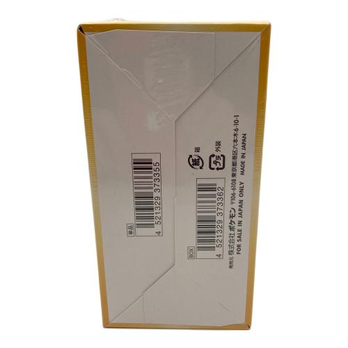 ポケモンカード シュリンク付 @ Π ハイクラスパック VSTARユニバース S12a