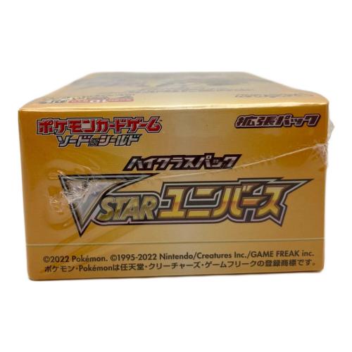 ポケモンカード シュリンク付 @ Π ハイクラスパック VSTARユニバース S12a
