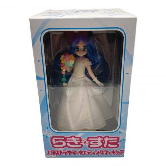 らきすた (ラキスタ) フィギュア 箱ダメージ有 エクストラサマーウエディングフィギュア