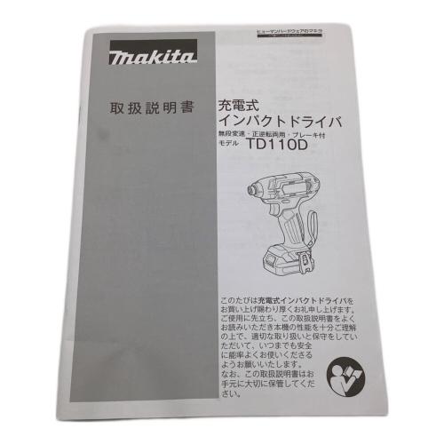MAKITA (マキタ) インパクトドライバー TD110DSHX 動作確認済み 純正バッテリー