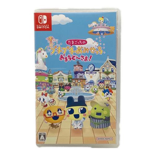Nintendo Switch用ソフト たまごっちのプチプチおみせっち おまちど-さま! CERO A (全年齢対象)