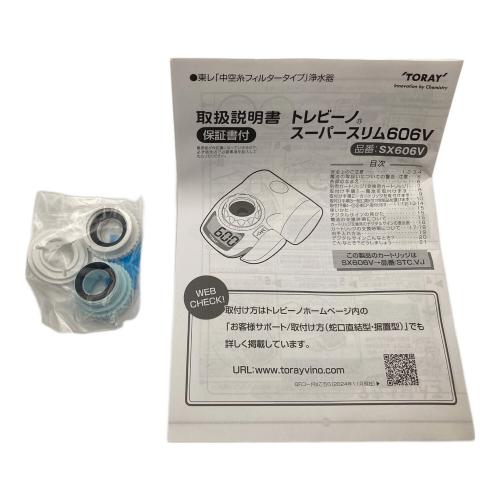 トレビーノスーパースリム606V