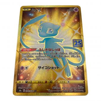 ポケモンカード 25th ANNIVERSARY COLLECTION @ ミュウ 030/028 UR