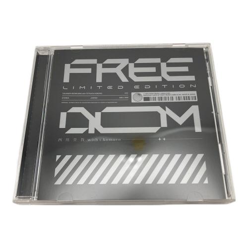 BANDAI (バンダイ) ガンプラ HG 1/144 フリーダムガンダム FREEDOM 完全生産限定盤