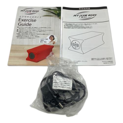 TKクリエイト (ティーケークリエイト) ジェットスリムボディマックス TKS12HM002