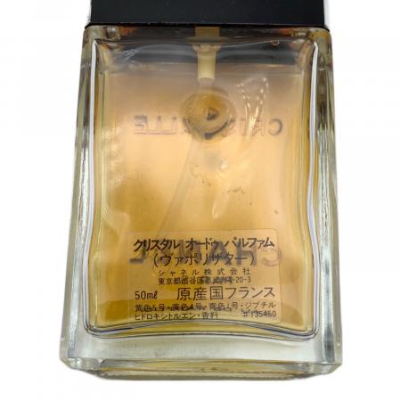 CHANEL (シャネル) オードパルファム ヴァポリザター 50ml 残量80%-99