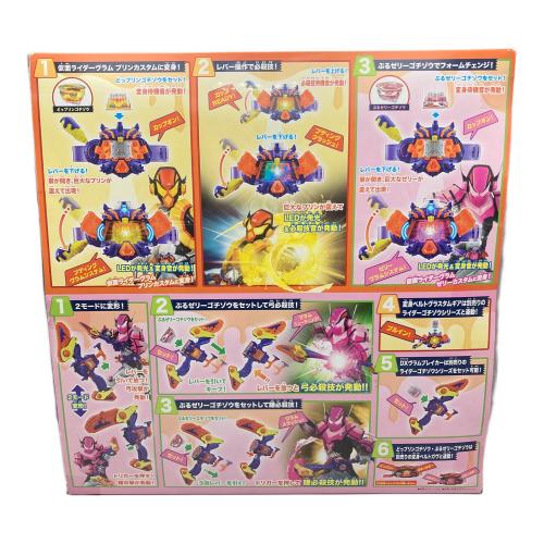 仮面ライダーガヴ (カメンライダーガヴ) 仮面ライダー @ DX