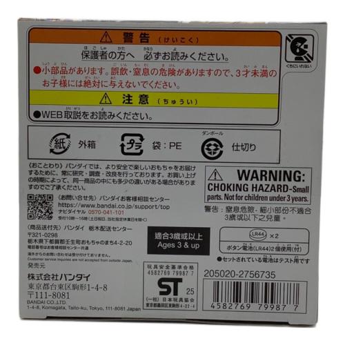 仮面ライダーガヴ (カメンライダーガヴ) 仮面ライダー DXプリンテゴチゾウ