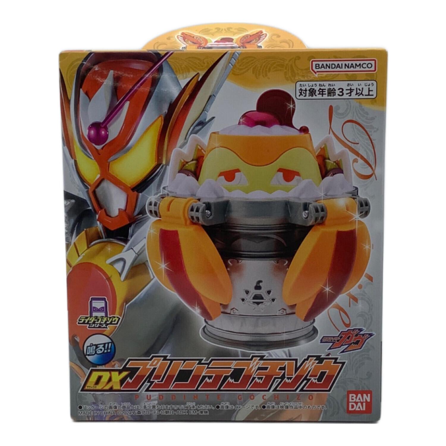 DXプリンテゴチゾウ 仮面ライダーヴラム DXプリンテゴチゾウ｜仮面