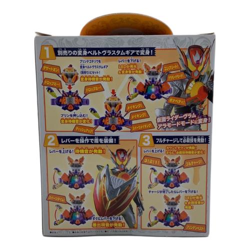 仮面ライダーガヴ (カメンライダーガヴ) 仮面ライダー DXプリンテゴチゾウ