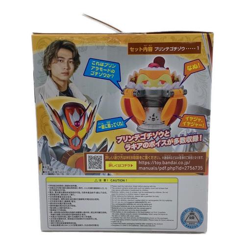 仮面ライダーガヴ (カメンライダーガヴ) 仮面ライダー DXプリンテゴチゾウ