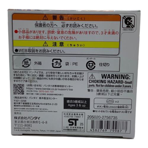 仮面ライダーガヴ (カメンライダーガヴ) 仮面ライダー DXプリンテゴチゾウ