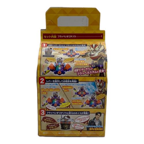 仮面ライダーガヴ (カメンライダーガヴ) 仮面ライダー DXフラッペいずゴチゾウ