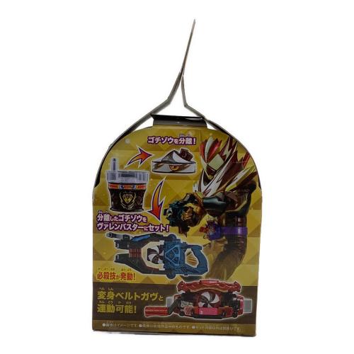 仮面ライダーガヴ (カメンライダーガヴ) 仮面ライダー DXフラッペいずゴチゾウ