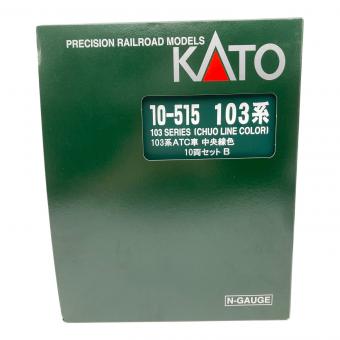 KATO (カトー) Nゲージ 103系ATC車 中央線色 10両セット 10-515