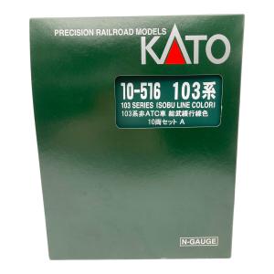 KATO (カトー) Nゲージ 非ATC車 総武緩行線色 10両セット 10-516