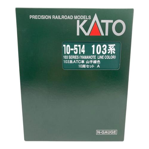 KATO (カトー) Nゲージ 103系 ATC車 山手線色 10両セット 10-514