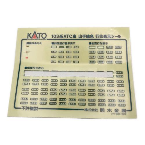KATO 10-514 103系 山手線色 10両セット A・B Amazon.co.jp: KATO 10-514 103系ATC車 山手線色 10両セット : おもちゃ