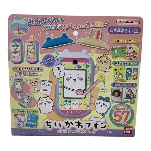 BANDAI（バンダイ）ちいかわフォン