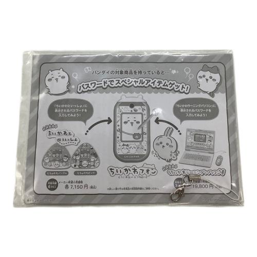 BANDAI（バンダイ）ちいかわフォン