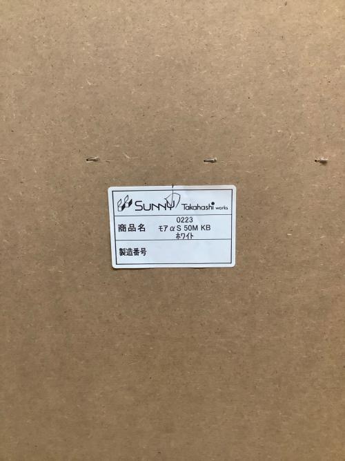 高橋木工所 (タカハシモッコウジョ) レンジ台 ホワイト×グレー