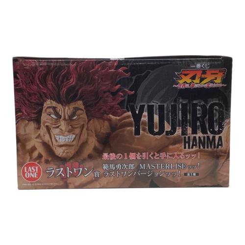 フィギュア 範馬勇次郎 MASTERLISE ッッ! ラストワンバージョンッッ! 一番くじ
