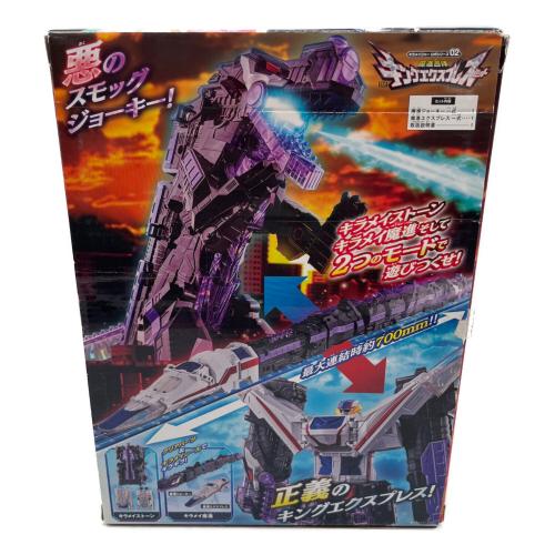魔進戦隊キラメイジャー (マシンセンタイキラメイジャー) キラメイジャーロボシリーズ02 魔進合体 DXキングエクスプレスセット 戦隊ヒーロー