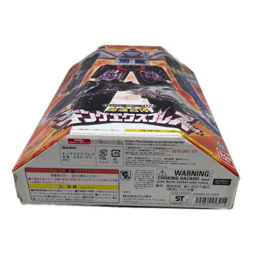 魔進戦隊キラメイジャー (マシンセンタイキラメイジャー) キラメイジャーロボシリーズ02 魔進合体 DXキングエクスプレスセット 戦隊ヒーロー
